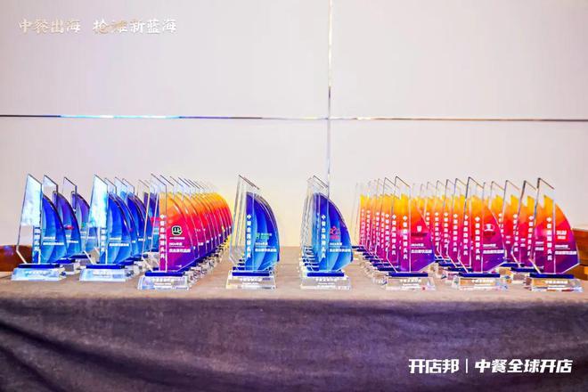 讲好中餐品牌故事助力中华饮食文化扬帆出海！2024中餐出海论坛精彩回顾(图9)