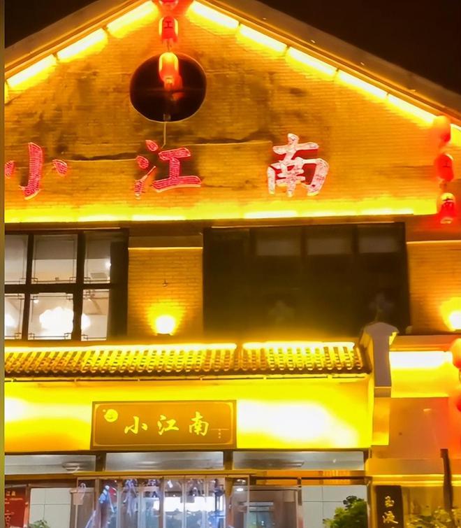亚伟餐饮老板去世年仅42岁妻子发讣告公开死因身价超千万(图9)