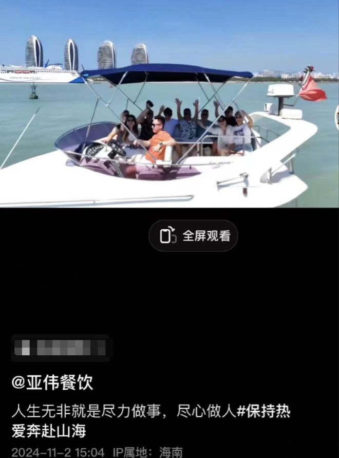 亚伟餐饮老板去世年仅42岁妻子发讣告公开死因身价超千万(图10)