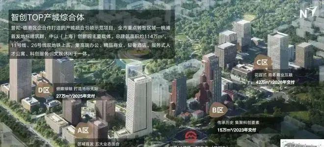 建发海阅首府售楼处电线小时官方网站 上海房天下(图26)