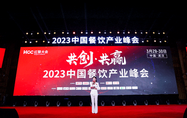 “第五届中国餐饮产业红牛奖”即将重磅揭晓！(图4)