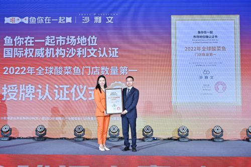 “鱼你在一起”魏彤蓉：一文探究品牌脱颖而出的秘诀(图4)