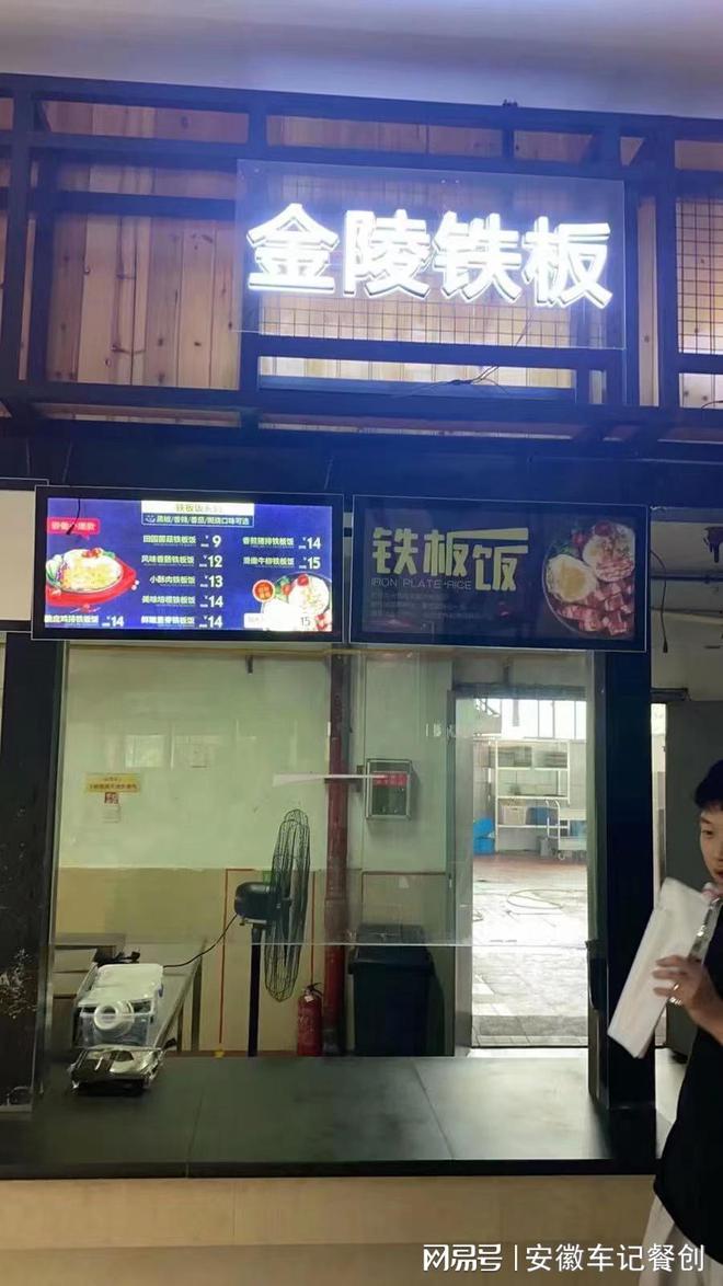 车记餐创分享：餐饮创新文化融合！(图3)